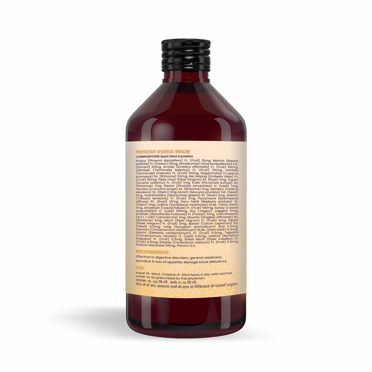 Trigoldasav Digestive tonic