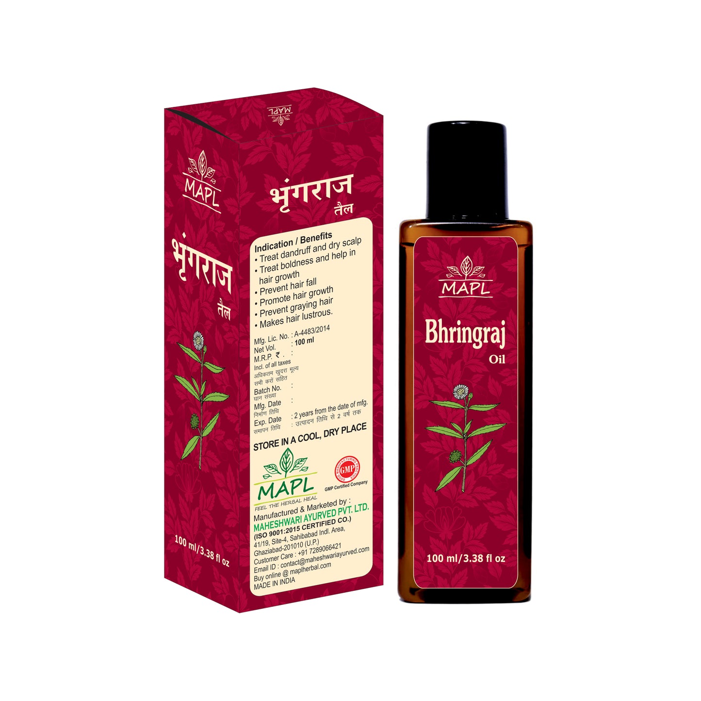 Bhringraj Ayurvedic Hair Oil