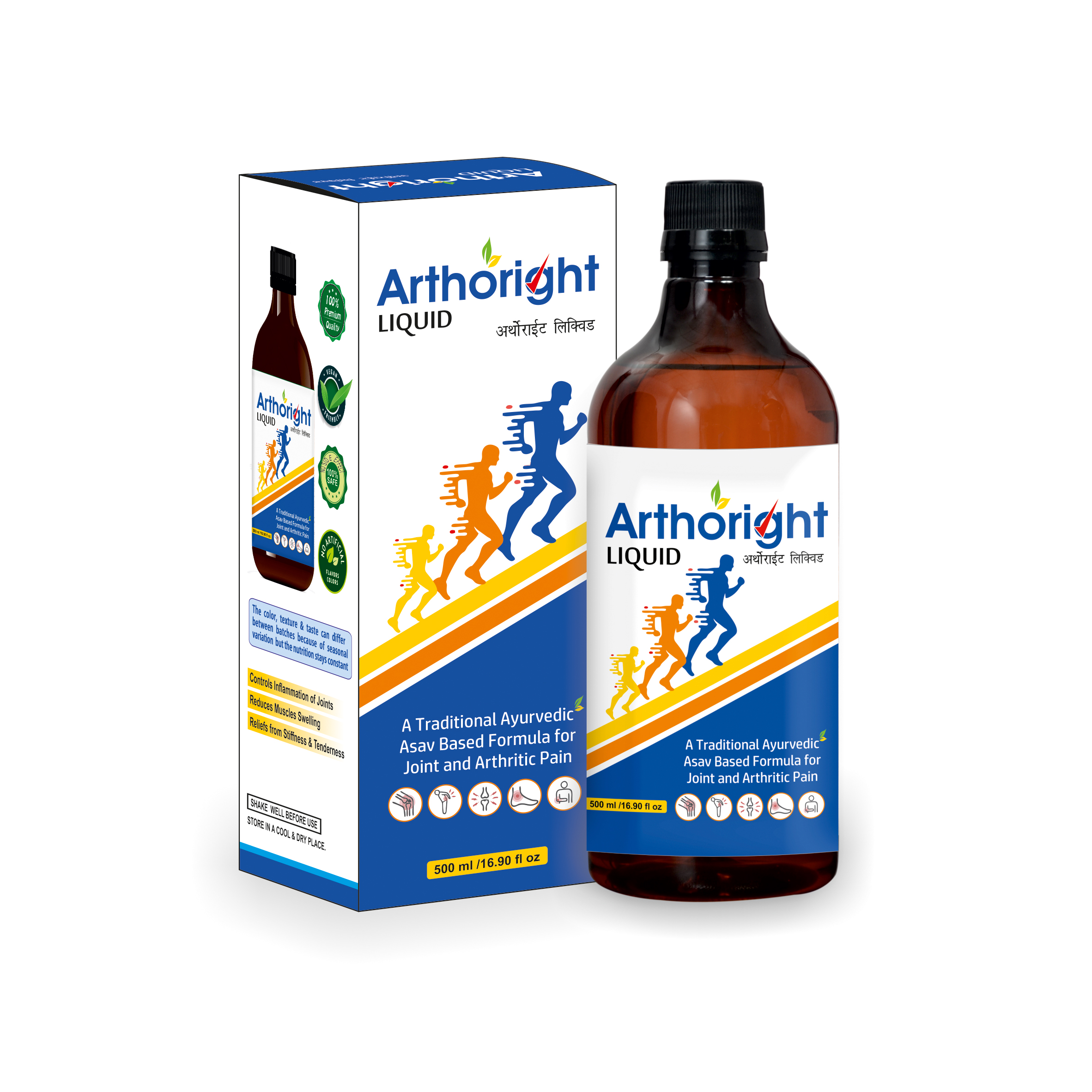 Arthoright Liquid 500ml