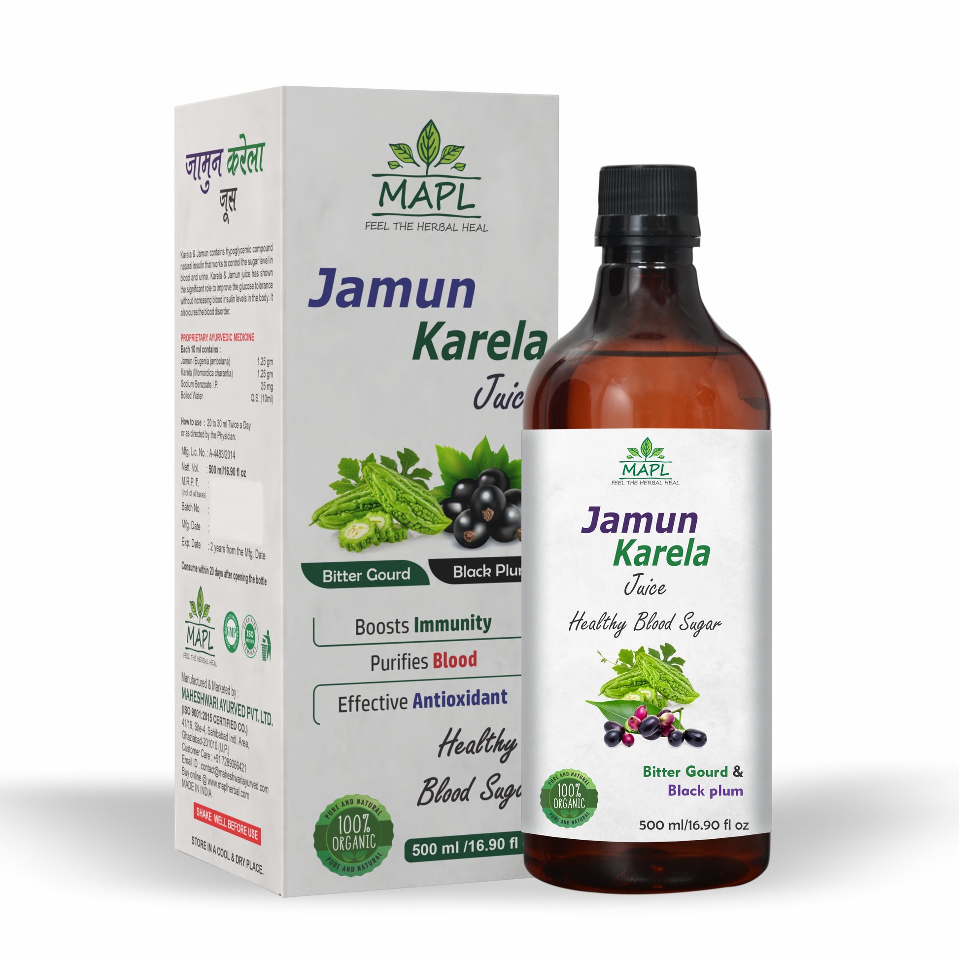 Jamun Karela Juice